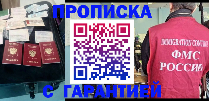 миграционный учет в Нерехте