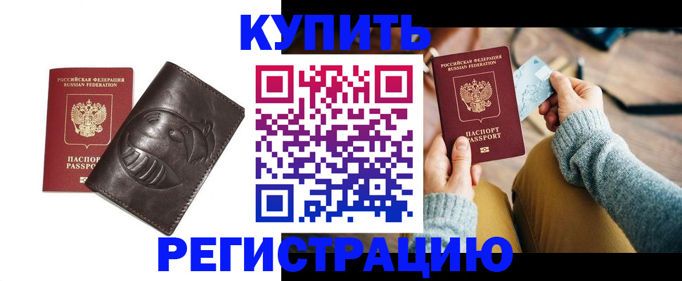 временная регистрация госуслуги в Нерехте